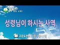 20220529 주일2부예배