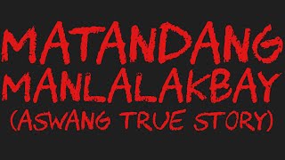 MATANDANG MANLALAKBAY (Aswang True Story)