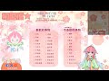 【雜談】初配信！台灣超新人vtuber的初次登場！【月茶楓戀 阿戀】