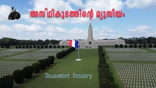 അസ്ഥികൂടത്തിന്റെ മ്യൂസിയം |  The Douaumont Ossuary | Malayalam Travel Stories | France |  4K