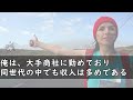 【修羅場】俺とは3年レスであれほどまでに拒絶するのに…隠れて何年も不倫していた嫁…そんなに間男の「もの」がいいなら一生一緒にいさせてやるよ… 笑 【スカッと】