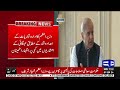 pm shahbaz sharif expresses satisfaction over decline in inflation dunya news