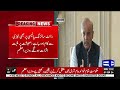 pm shahbaz sharif expresses satisfaction over decline in inflation dunya news