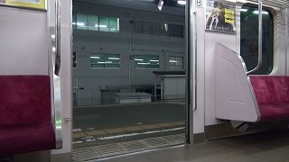 【小田急】【3000形】【走行音】【秦野駅（始発）→新宿駅】【10両固定編成】【3094×10】【8号車　3144】　動画・映像です　小田急線　小田急小田原線　小田急電鉄