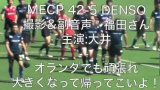 vs　DENSO RUGGER 後半２.m4v