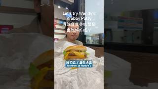 美味蟹堡還是留在海底裡就好。We checked out the Krabby Patty meal at Wendy’s! 🦀