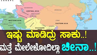 ಇಷ್ಟು ಮಾಡಿದ್ರು ಸಾಕು ಮತ್ತೆ ಮೇಲೇಳೋದಿಲ್ಲಾ ಚೀನಾ..! how to tackle china/ Media Masters