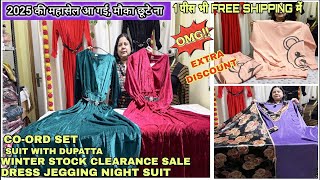 2025की महासेल🥰लूट लो#freeshipping#stockclearancesale#wintersale#coordset#nightsuit#suit#katranmarket