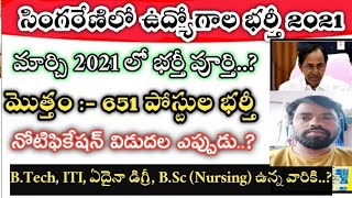 సింగరేణిలో 651 ఉద్యోగాలు | Singareni Jobs Recruitment 2021 | 651 Jobs in Singareni | Singareni Jobs