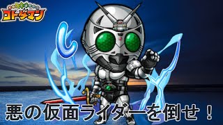 【コトダマン】次期創世王候補！？シャドームーンを攻略！【コラボ】【魔級】【第2弾】