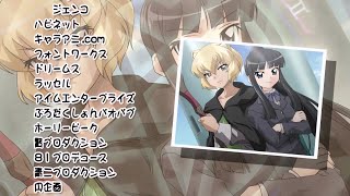 (アプコン)[PS2] ゼロの使い魔 小悪魔と春風の協奏曲 ED