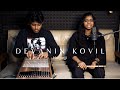 Devanin Kovil - Cover | Maestro Isaignani Ilaiyaraaja | Lydian | Amirthavarshini | Varshan