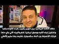 خناقه القلعه الرياضيه..قرعه الكونفدراليه وتشكيل لجنه الكره ووصول ايجاريا..إمام والبيئه اللي جاي منها