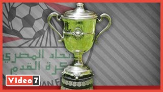 الزمالك يُسلّم كأس مصر لاتحاد الكرة