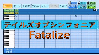 【パワプロ2023応援曲】Fatalize【テイルズオブシンフォニア】