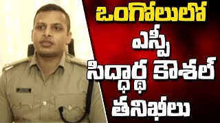 SP Siddharth Kaushal Bike Tour | Searcs In 1 town ,2 Town | Ongole | Bharat Today