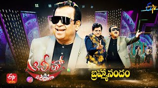 Alitho Saradaga Latest Promo | Brahmanandam (Actor \u0026 Comedian) | 29th November 2021 | ETV Telugu