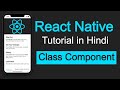 React Native tutorial in Hindi #19 Class Component