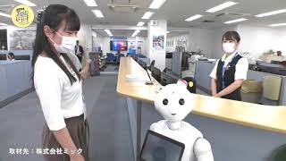 導入編　SHIMANE JOB Girl 女子学生リポーターが選ぶ女性が輝くしまねの企業