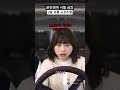 의외로 흔한 운전면허 실격 사유 #shorts