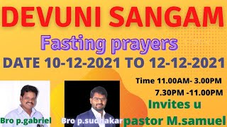 4th Session -3 Days Prayers|| Bro.P. Sudhakar || 11.12.2021