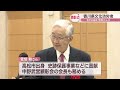 香川県文化功労者　松平公益会理事長の佐伯勉さんとピアニストの岩崎淑さんを表彰