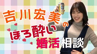 【ライブ配信Vol.10】秒でフラれるモテない女性の特徴と末路