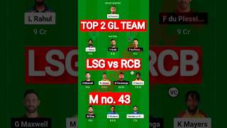 Lsg vs rcb dream11 prediction today match | Rcb vs lsg dream11 prediction today match shorts video