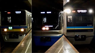 【千葉NT鉄道車】都営浅草線本所吾妻橋・浅草橋駅発着集/Chiba New Town railway car running on the Toei Asakusa Line