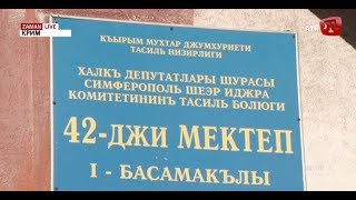 Сьогодні у Парижі офіційно відкриють Міжнародний рік мов корінних народів