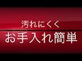 ガスコンロ パロマ ガステーブル グランドシェフ新発売