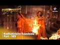 राधाकृष्ण ||  RadhaKrishn Raasleela Part -585 || Kya Rukmini Dwarka Se Chali Jaayengi?  RadhaKrishn