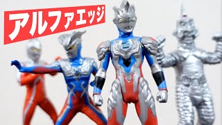 1回400円！アルファエッジもHG化！ガシャポン HGウルトラマン03 全4種コンプレビュー！ウルトラマンZ・ゼロ・セブン・ウインダム