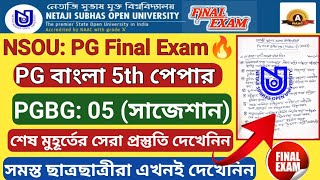 NSOU PGBG-05 Paper Model Set💥খুবই গুরুত্বপূর্ণ প্রশ্নপত্র দেখেনিন🔥PG বাংলা 5th পেপার সাজেশান 2023🔥