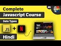 Data Types in JavaScript | JavaScript Tutorial In Hindi #6