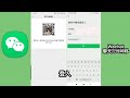 【f 手機教學】wechat 微信 備份聊天、相片、影片、語音記錄轉移 android ios 相同、不同平台轉移 詳細操作講解教學 廣東話中文字幕