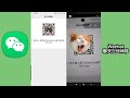 【f 手機教學】wechat 微信 備份聊天、相片、影片、語音記錄轉移 android ios 相同、不同平台轉移 詳細操作講解教學 廣東話中文字幕