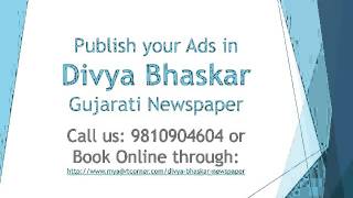 Divya Bhaskar Classified and Display Advertisement Booking Online - Myadvtcorner