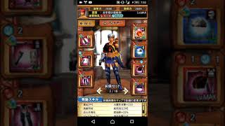 【MHXR】テオ武技秘伝書／アモンの大剣(2:27)半ソロ