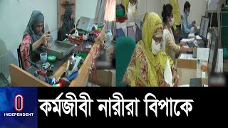 বগুড়ার কর্মজীবী নারীদের নেই কোন সরকারি হোস্টেল ।। Bogura