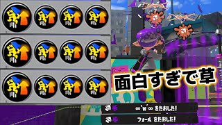 新ブキ・96デコにアクション強化3.9積んでみたｗｗｗ【スプラトゥーン3】