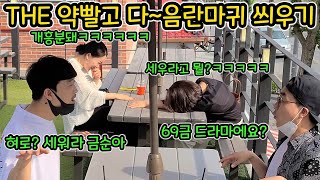 고화질)[몰카] 여기가 성진국이야?ㅋㅋㅋㅋㅋㅋ음란마귀 폭격에 귀요미 여성분 못일어낰ㅋㅋㅋㅋㅋㅋㅋㅋㅋㅋㅋㅋㅋㅋㅋㅋㅋㅋㅋㅋ(Make women think dirty)