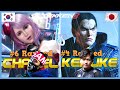 Tekken 8 ▰ CHANEL (#6 Ranked Alisa) Vs KEISUKE (#4 Ranked Kazuya) ▰ Ranked Matches