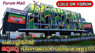 Forum Mall / Forum Mall kochi / Forum Mall Ernakulam