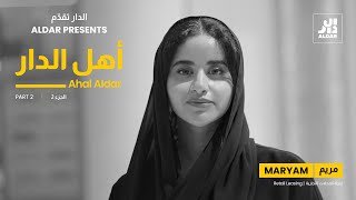 Ahal Aldar 2: Maryam