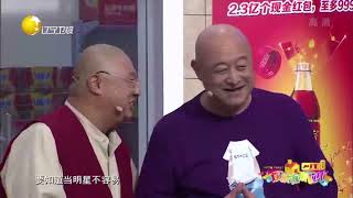 【欢乐饭米粒儿】于小脸做白日梦想当明星，陈寒柏玩套路让他清醒