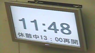 平成２９年度３月会議３日目（午前）