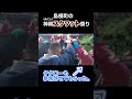 島根町の伝統ある祭り【タクロー】＃shorts _移209：ﾀｸﾛｰ