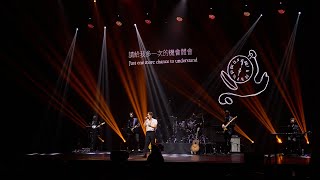 10【請給我多一次的機會 One More Chance】現場版   Marcus李俊緯 Live at Capitol Theatre, Singapore, SG - September 2021