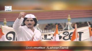 Kaaviyathalaivan Official Trailer | Siddharth, Prithviraj | Vedhicka | Review